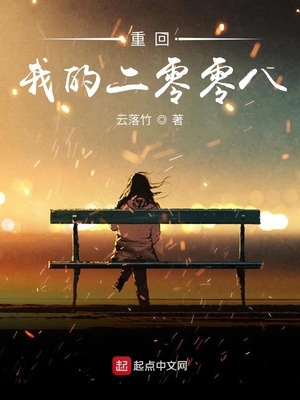 ����С˵:�ػ��ҵĶ������