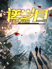 ����С˵:����֮������