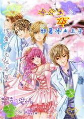 �ٺ�С˵:�乫����а���ɽ����