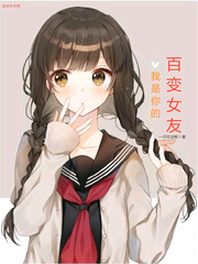 ����С˵:������İٱ�Ů��