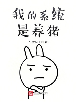 ����С˵:�ҵ�ϵͳ������