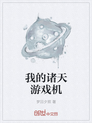 ����С˵:�ҵ�������Ϸ��