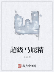 ����С˵:������ƨ��