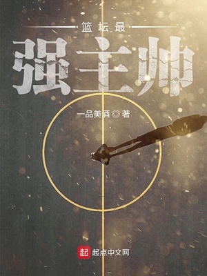 ����С˵:��̳��ǿ��˧