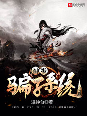 ����С˵:�ҴӲ�ƭ��