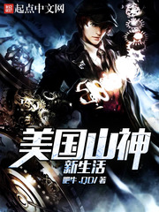 ����С˵:����ɽ��������