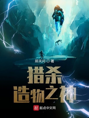 ����С˵:��ɱ����֮��