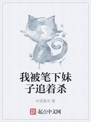 ����С˵:�ұ���������׷��ɱ