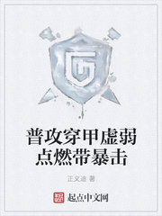 ����С˵:�չ�����������ȼ������