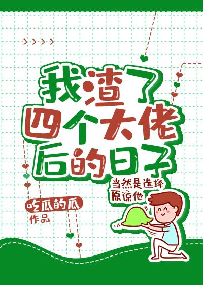 ����С˵:�����˺��Ŵ��к��Ʋ���