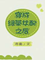 ��ʷС˵:�����̲�Ů���Ժ�