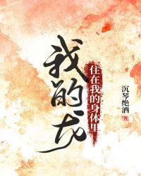 ����С˵:�ҵ���ס���ҵ�������