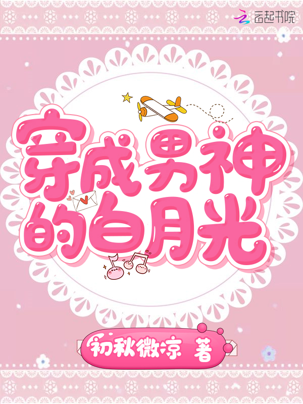 ��ʷС˵:��������İ��¹�