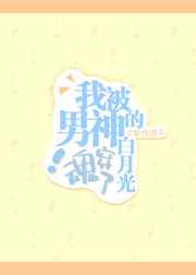 ��ʷС˵:�ұ�����İ��¹�괩��