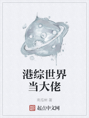 ����С˵:�������統����