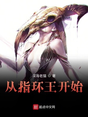 ����С˵:��ָ������ʼ