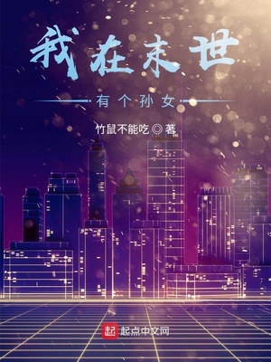 ����С˵:����ĩ���и���Ů