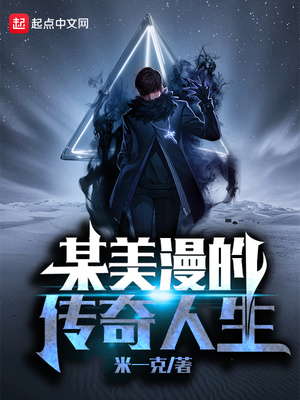 ����С˵:ĳ�����Ĵ�������