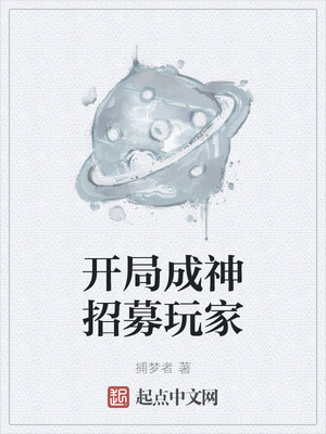 ����С˵:���ֳ�����ļ���