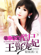 ����С˵:��һ�Ȼ飺ڤ���Ϲ�������