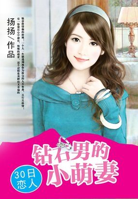 ����С˵:30�����ˣ���ʯ�е�С����