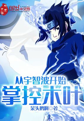 ����С˵:�����ǲ���ʼ�ƿ�ľҶ