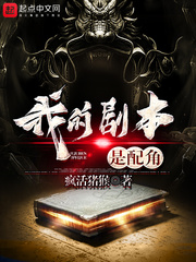 ����С˵:�ҵľ籾�����