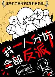 ����С˵:��һ�˷���ȫ������[����]