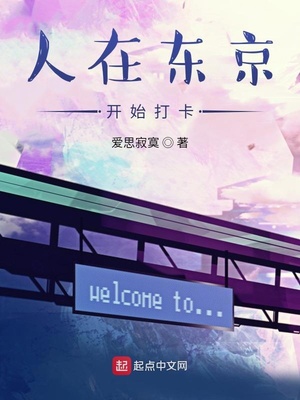 ��ʷС˵:���ڶ�����ʼ��