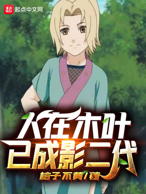 ��ʷС˵:����ľҶ�ѳ�Ӱ����