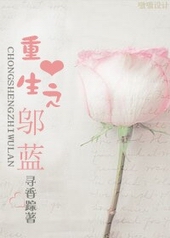 ����С˵:����֮����