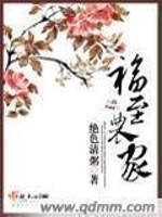 ����С˵:����ũ��