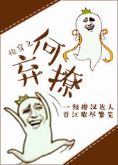 �ٺ�С˵:�촩֮������