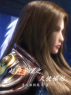 ��ʷС˵:�۱���֮��ʹ����