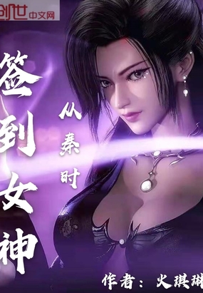 ����С˵:����ʱǩ��Ů��