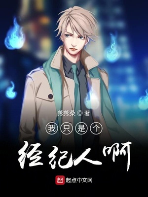 ����С˵:��ֻ�Ǹ������˰�