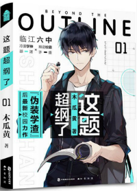 ����С˵:���ⳬ����