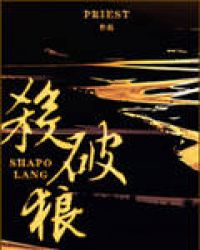 ����С˵:ɱ����