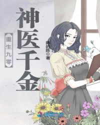 ����С˵:����������ҽǧ��