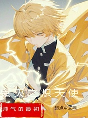 ��ʷС˵:����֮����ʹ