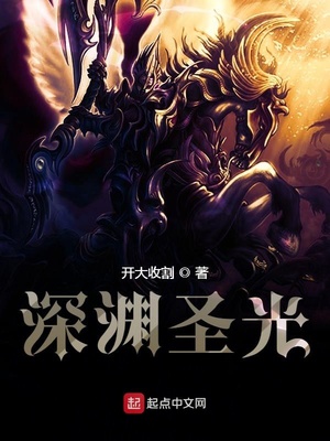 ����С˵:��Ԩʥ��