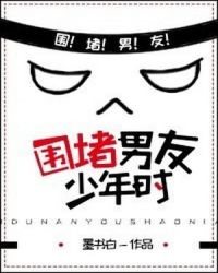 ����С˵:Χ����������ʱ