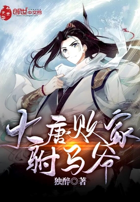 ��ʷС˵:���ưܼ�����ү