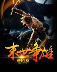 ����С˵:ĩ������