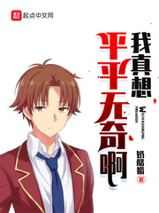 ��ʷС˵:������ƽƽ���氡