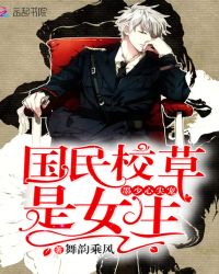 ����С˵:ī���ļ�裺����У����Ů��