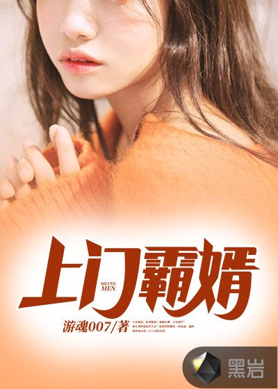 ����С˵:���Ű����ַ���ѩ