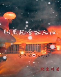 ����С˵:���Ƿ�ѩ���˹�