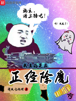 ��ʷС˵:���������������ħ��