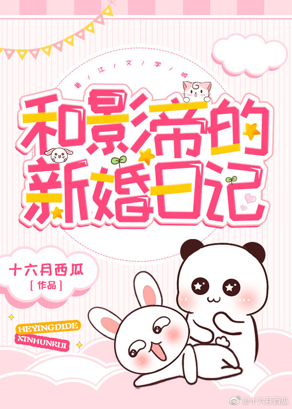 ����С˵:��Ӱ�۵��»��ռ�